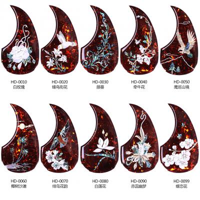 3D立体-贝壳护板